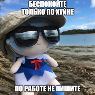 Ванек ?☦️☦️☦️!