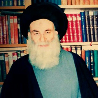 علامه سید محمدحسین حسینی طهرانی