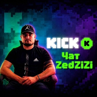 ZedZizi Chat