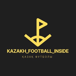 📝Kazakh_football_inside
