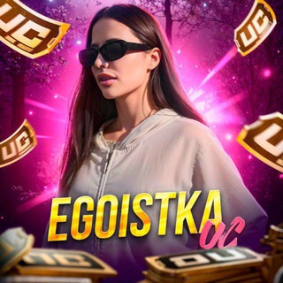 EGOISTKA UC BOT