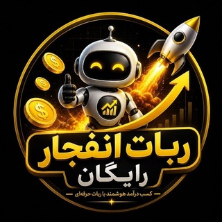 ربات انفجار تشخیص ضریب