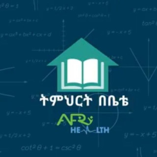 ትምህርት በቤቴ ሃሳብ መስጫ