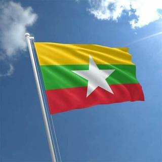 9plus Politic New 🇲🇲🇲🇲🇲🇲