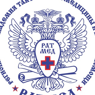 Тактическая медицина - РАТМЕД