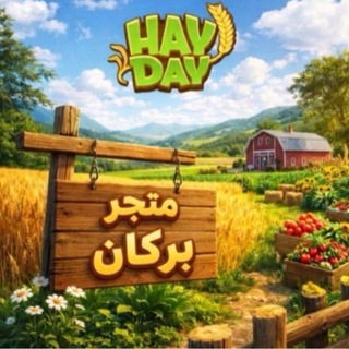 دليل ثقة بركان