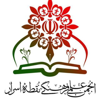 نقطه اسرار