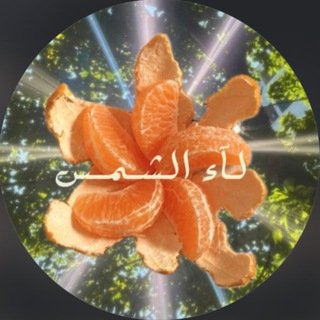 غَانِيَة