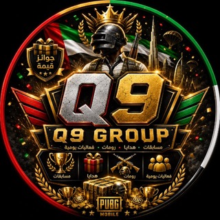 Q9 ⚔️ ساحة المنافسات