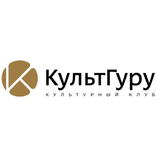 Администратор КультГуру