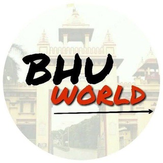 BHU World discussion