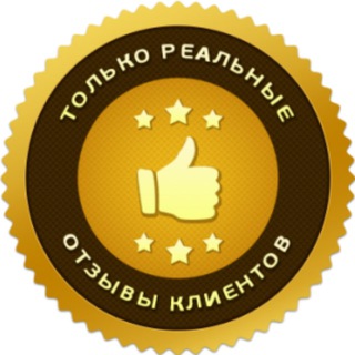 ОТЗЫВЫ @OGETVI С @vipka_oge @probnik_vip @ege_new