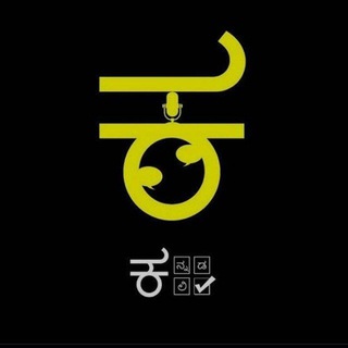 Karnataka Community