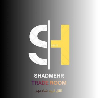 اتاقِ تِرِیدِ شادمِهر|بورس،ارز،طلا،دلار|