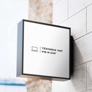 Техника и ни слова больше! ID: 2129075678
