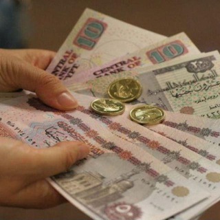 اسعار صرف الجنيه المصري مقابل العملات الاخرى🇪🇬