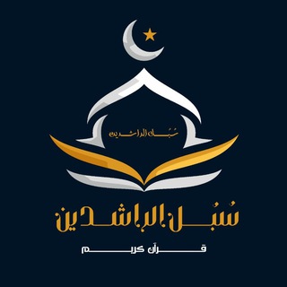 "علـم يـنـتـفع بـه"