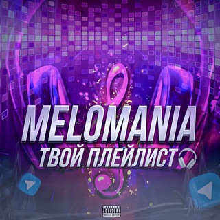 🎧🤯Пісні 2026🤯🎧