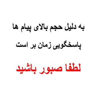 پشتیبانی تیم تحلیلی آلفا