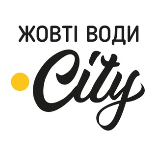 Жовті Води.City