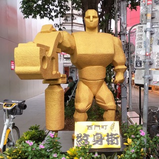 臺北西門町📽抗中保臺國泰民安🛍吃喝玩樂來𨑨迌
