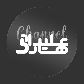 Hadi Alidadi | طراح گرافیک