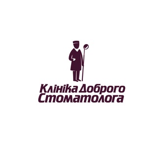 Клініка Доброго Стоматолога | Стоматологія Київ