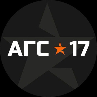 Армейский магазин "АГС-17" г.Белгород