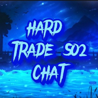 💙 Hard Trade Чатик 💙