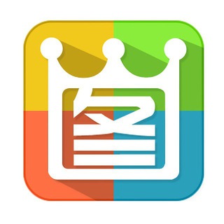 【2345看图王】双向联系机器人