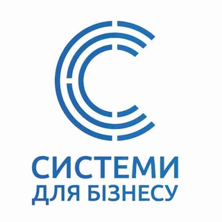 Системи для бізнесу