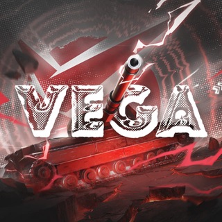 VEGA