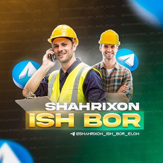 ШАХРИХОНЛИКЛАР