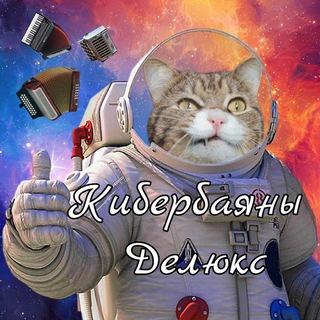 Делюксики обратная связь и предложка💖