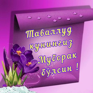 Chortoqliklar_uchun