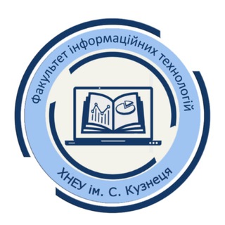 Дирекція ННІ ІТ ХНЕУ