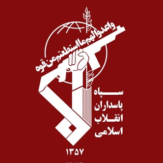 سپاه نیوز | sepahnews.ir