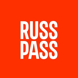 RUSSPASS отвечает