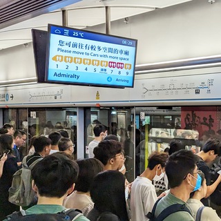 MTR Service Update
