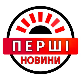 🔴 ПЕРШІ новини (ДНІПРОпетровська область)