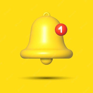 Uhrs Notificastion & Answers