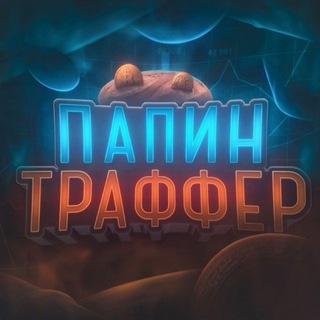 Папа Грег