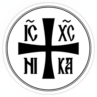 Православный Бот
