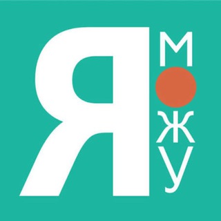 Розмовний клуб "Я можу"