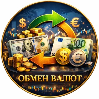 Global Exchange💸