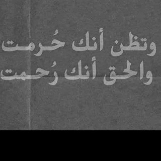 Amer