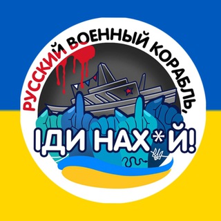 Предложка Николаев