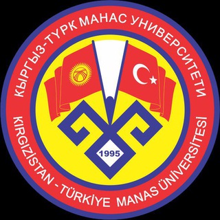 КТУ Манас КТМУ | KTMU