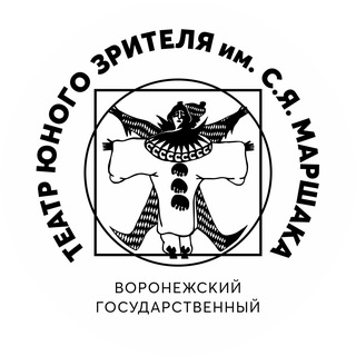 ТЮЗ им. С. Я. Маршака