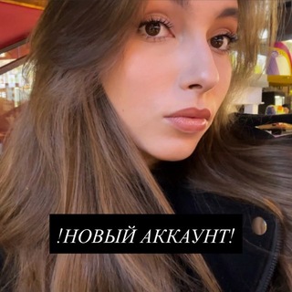 Ева ангел